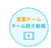 紹介MOVIE
